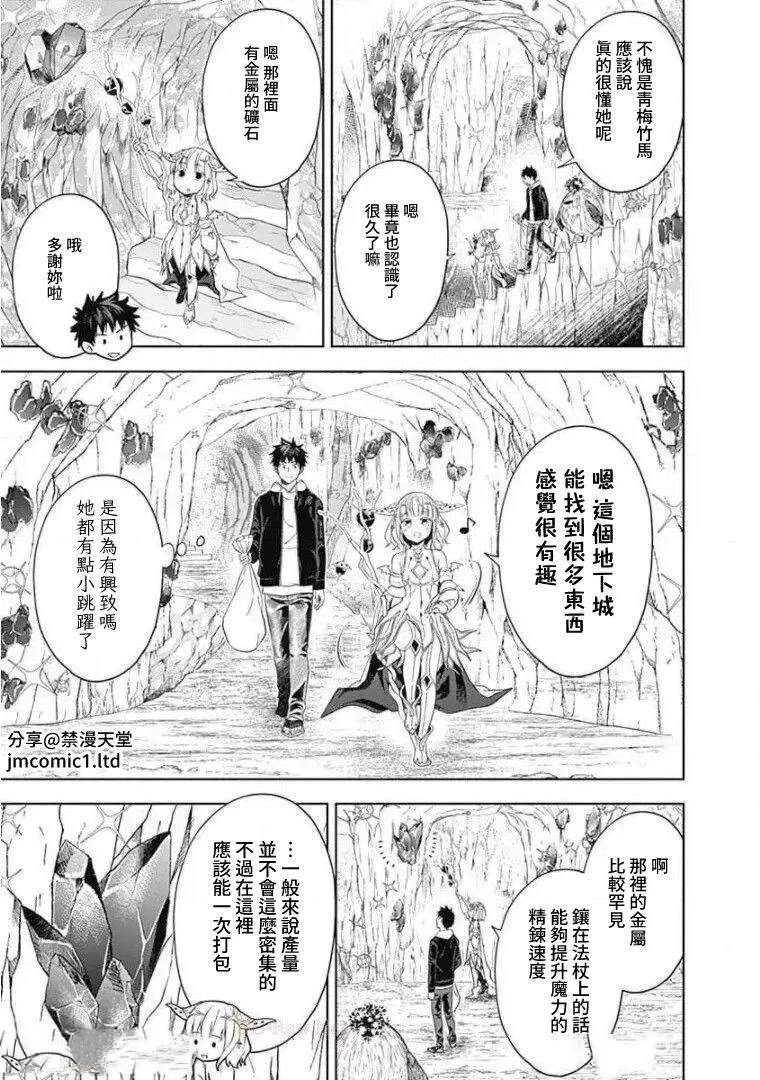 第98话