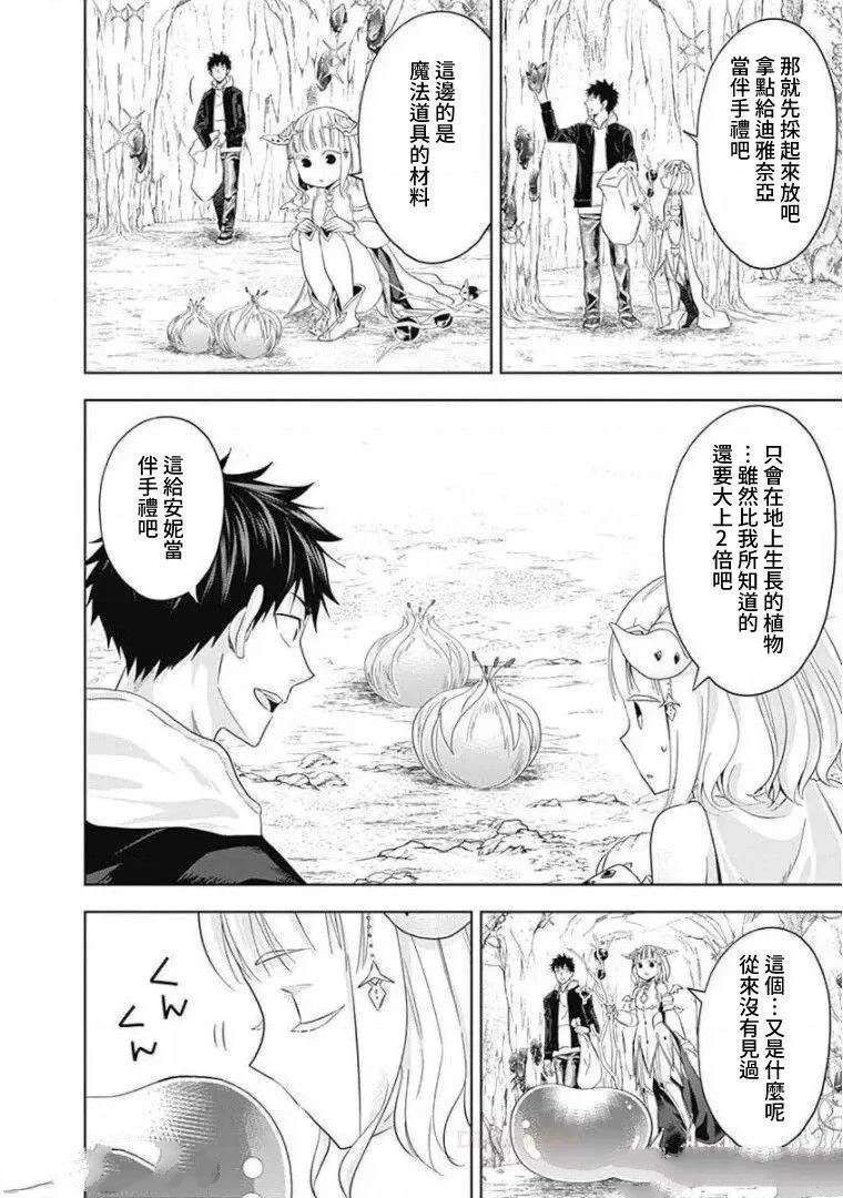 第98话