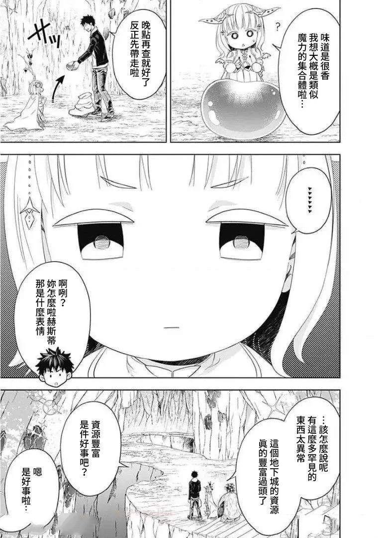 第98话
