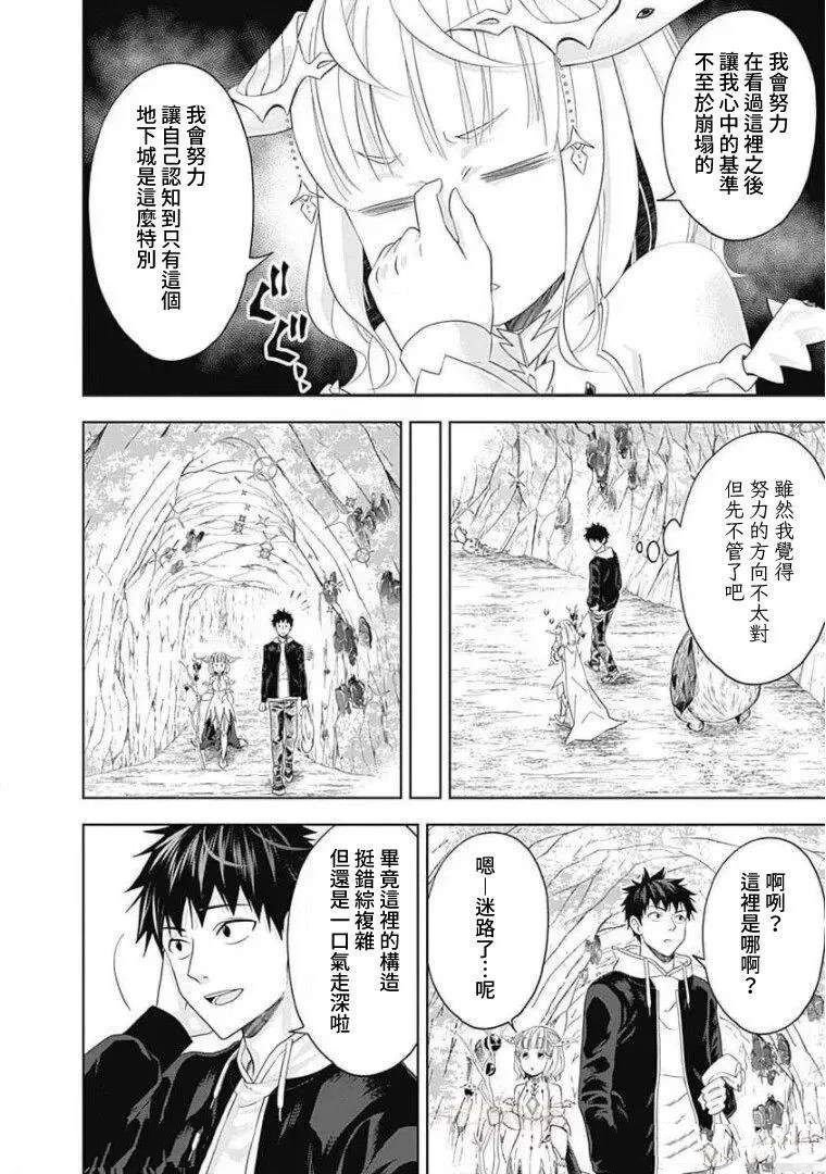 第98话