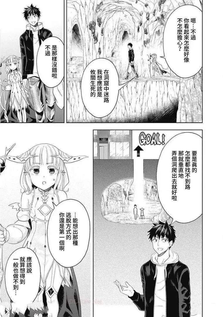 第98话