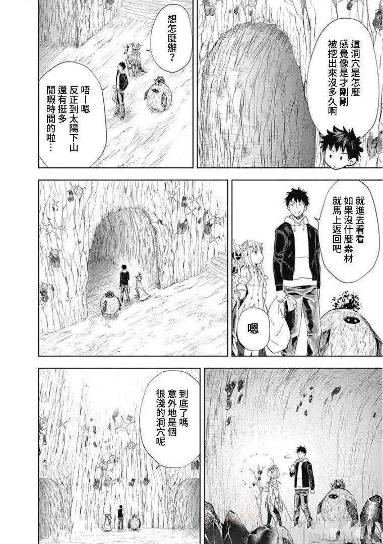 第99话