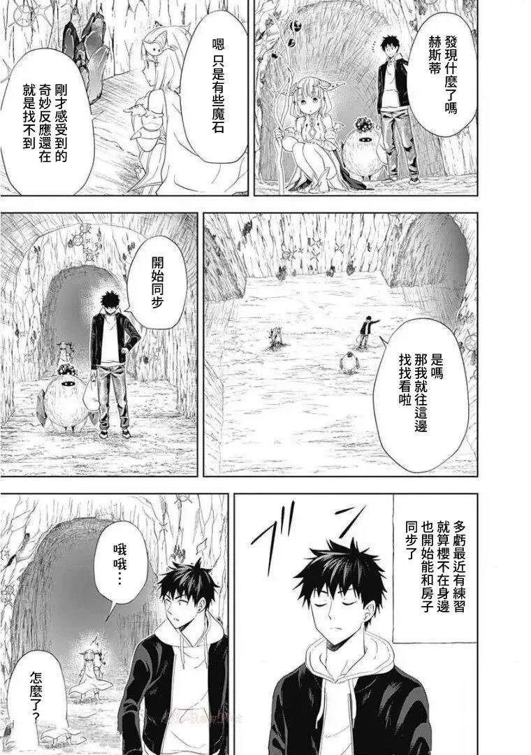第99话