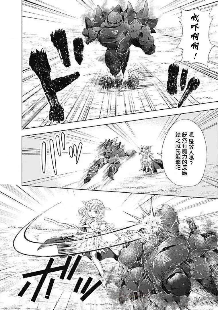 第99话