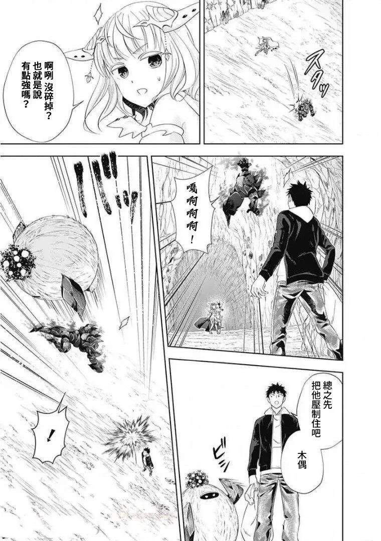 第99话