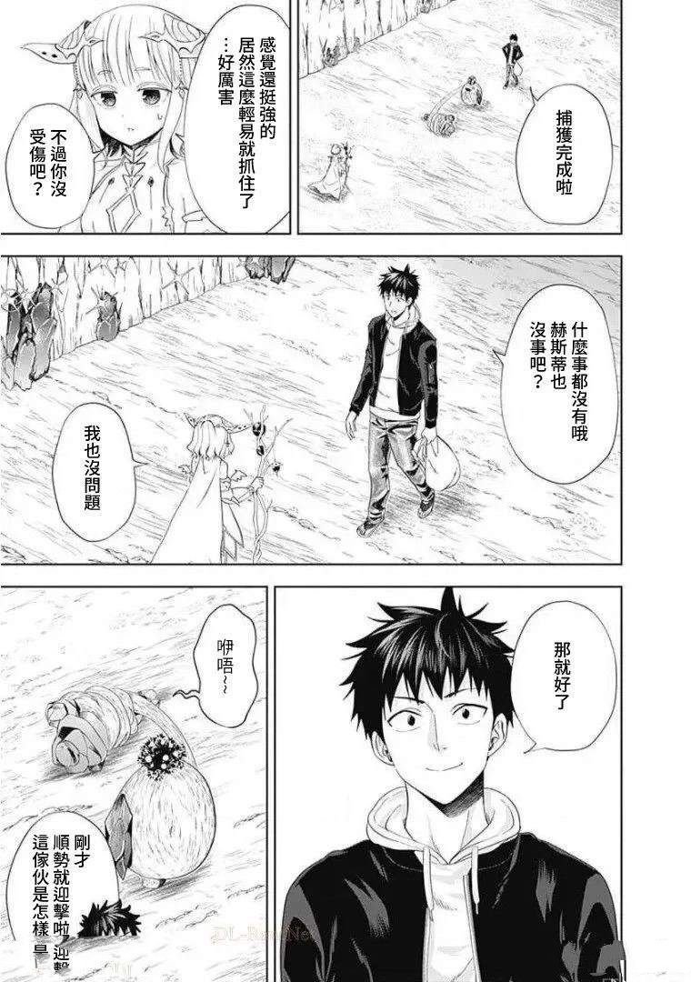 第99话