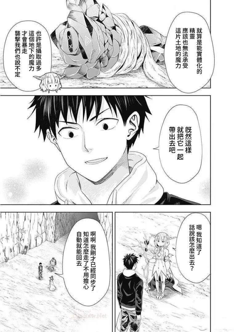 第99话