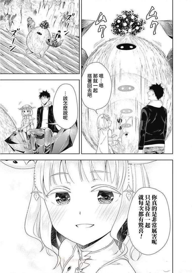 第99话