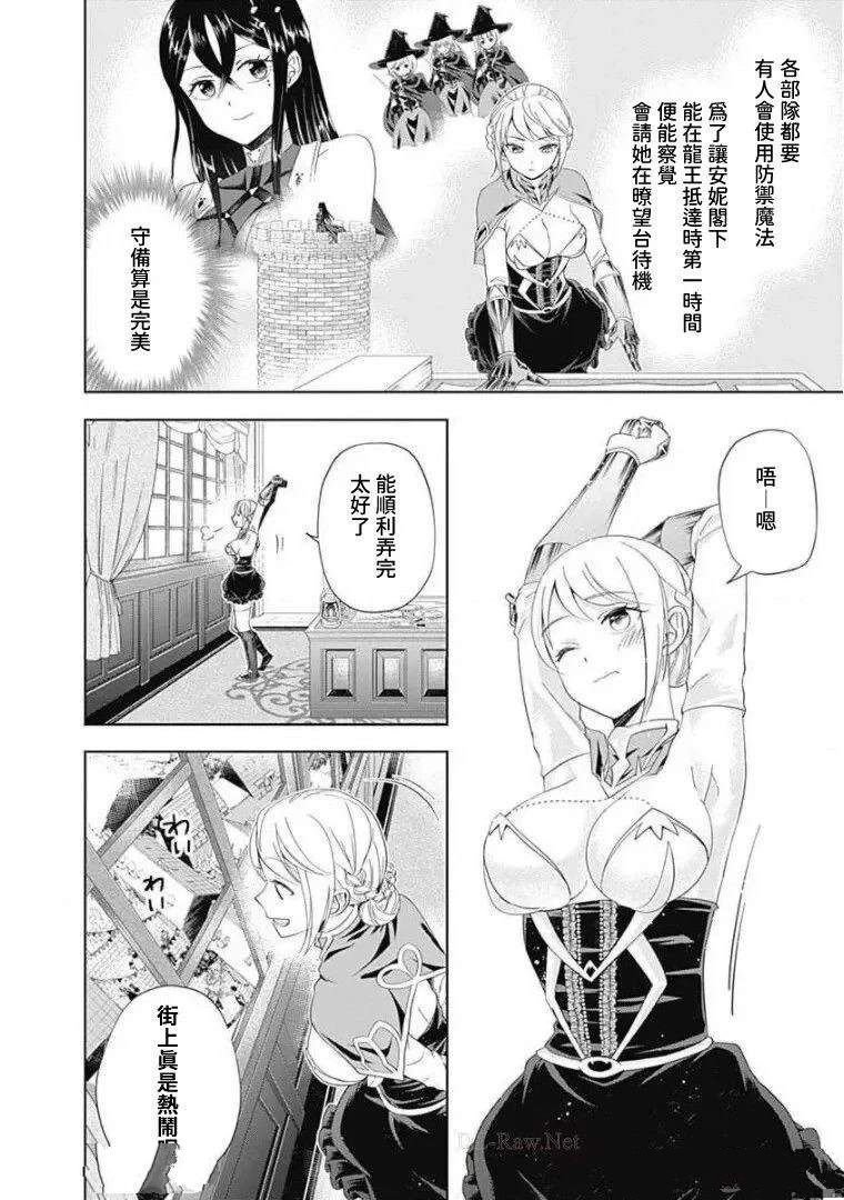 第100话