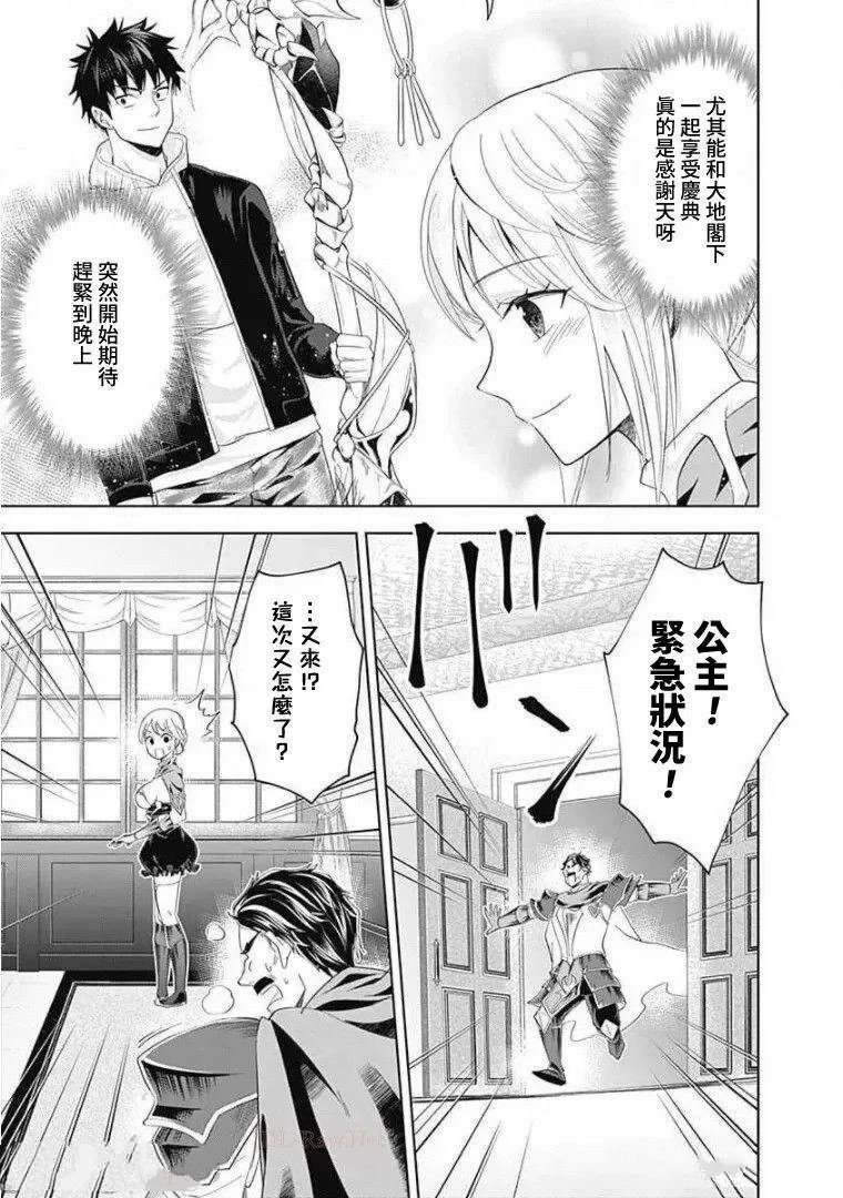 第100话