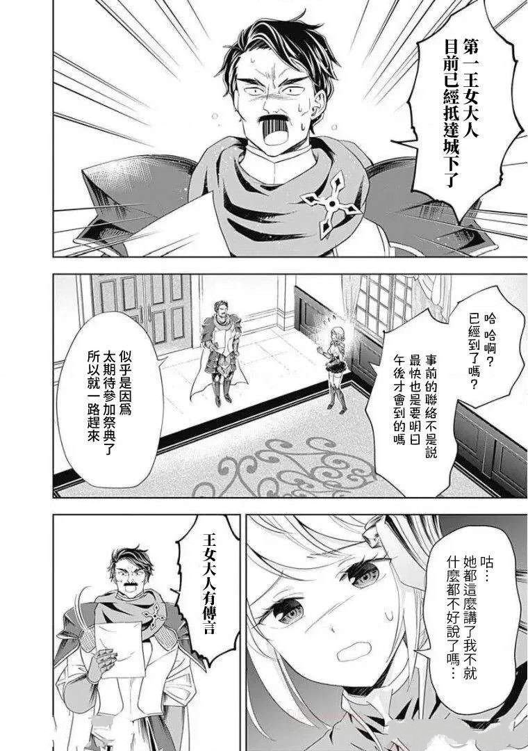 第100话