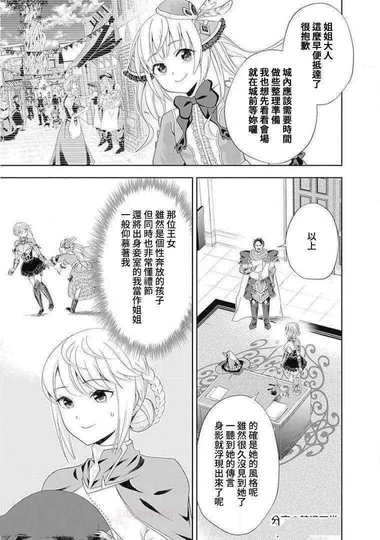 第100话