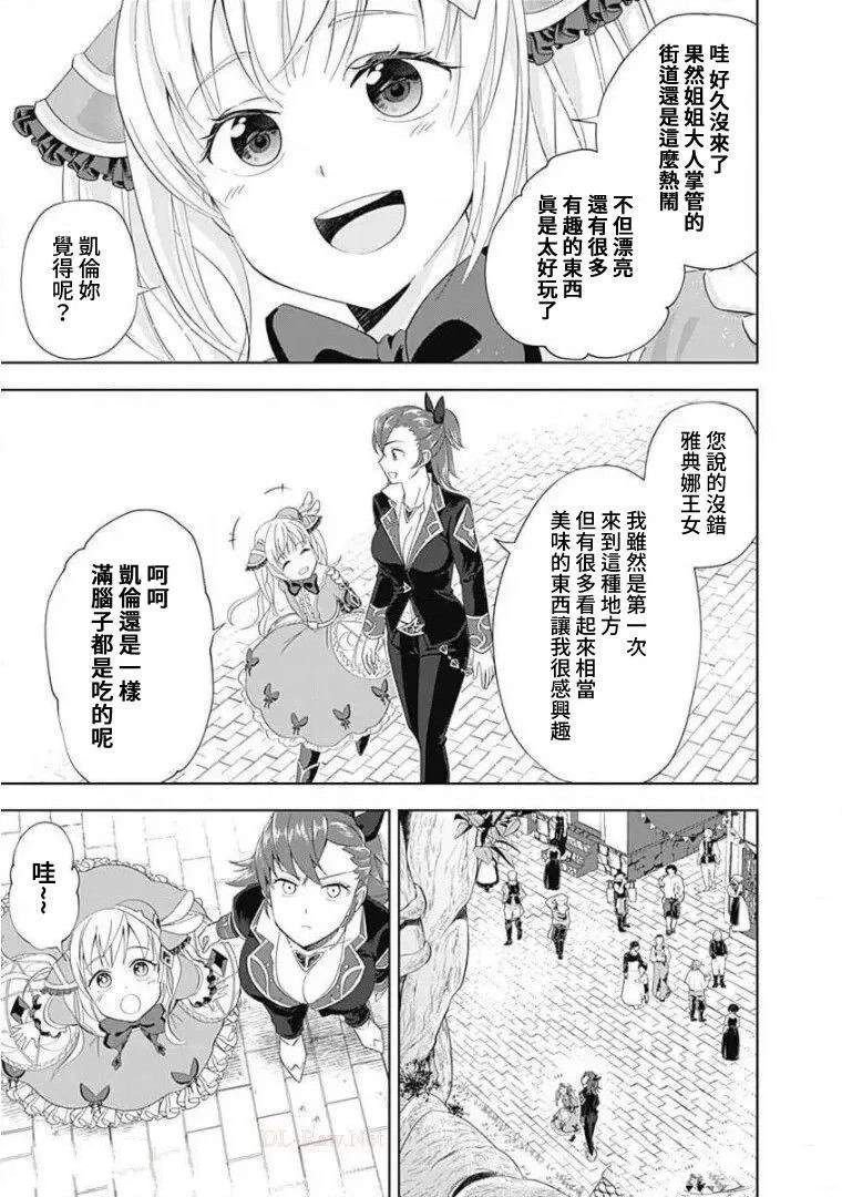 第100话