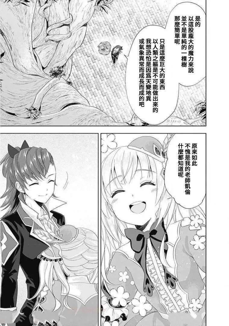 第100话