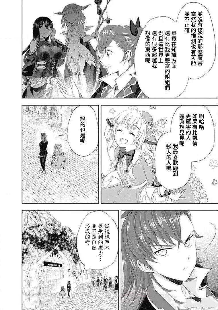 第100话