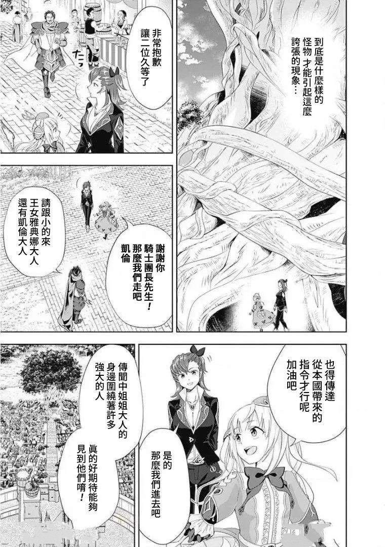 第100话