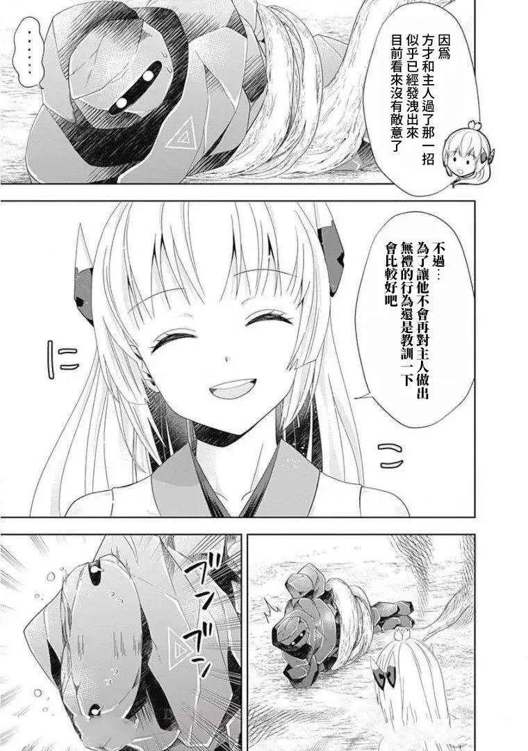 第101话