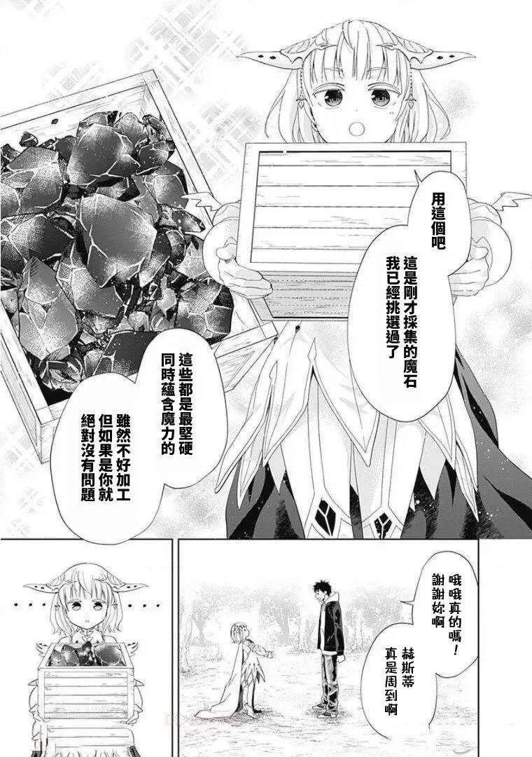 第101话