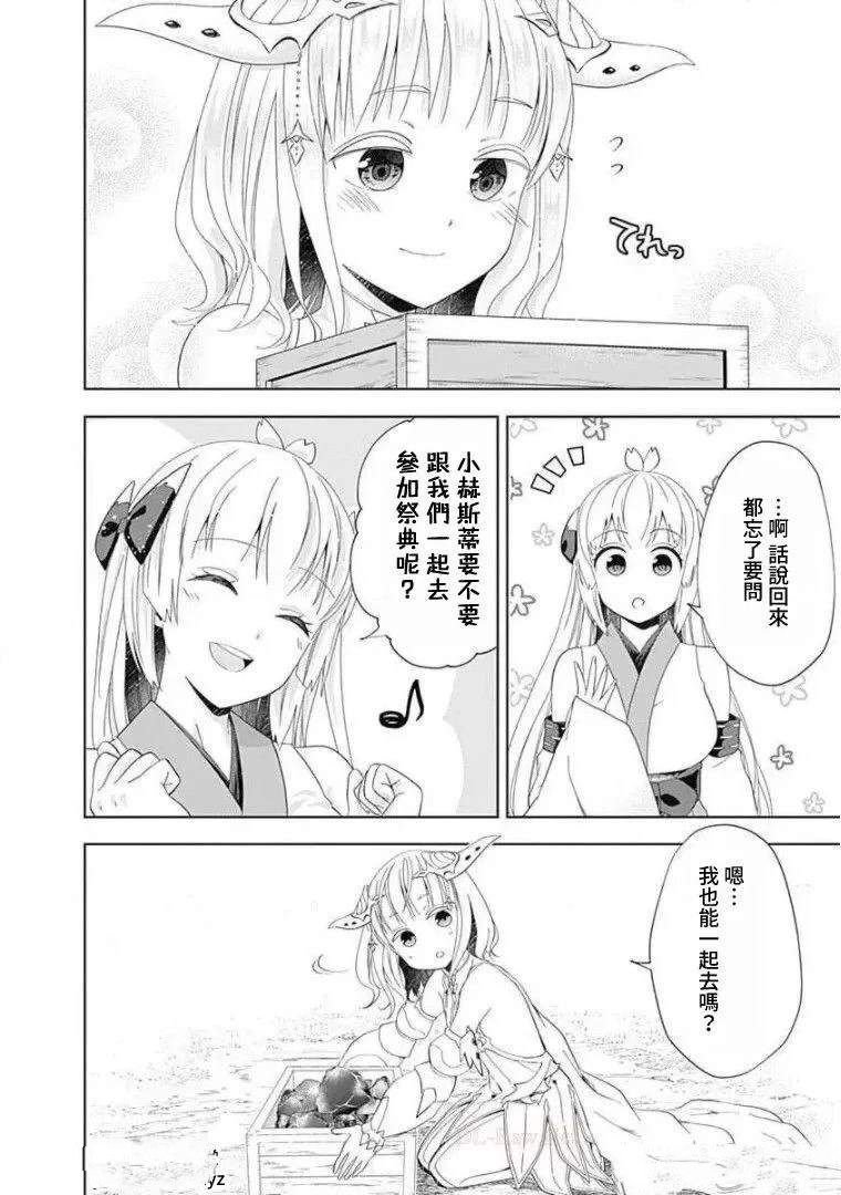 第101话