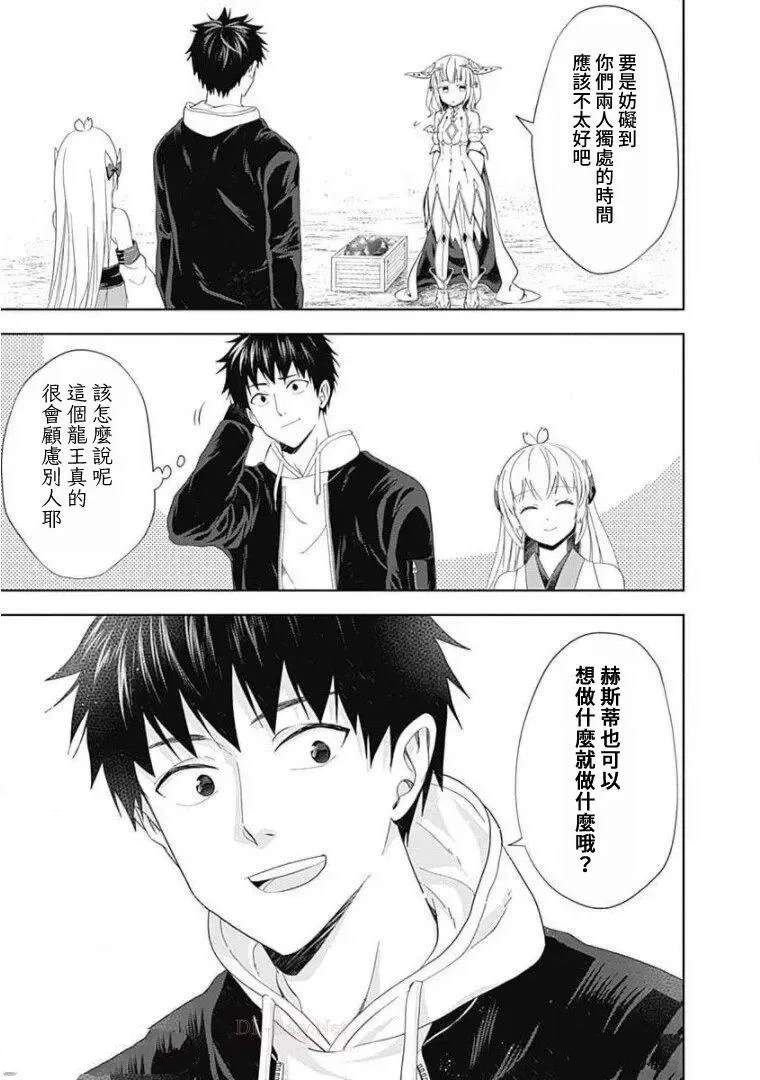 第101话