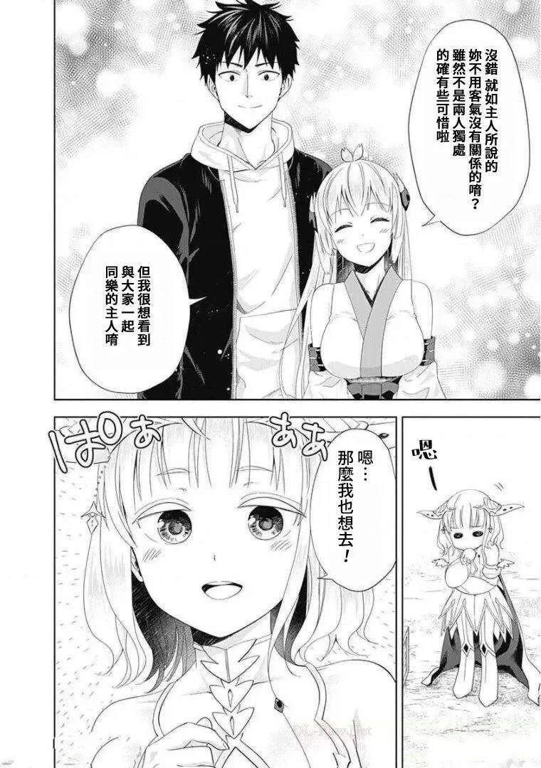 第101话