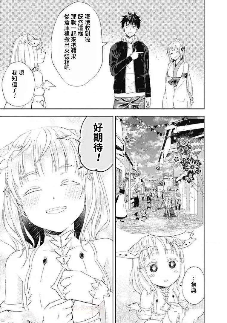 第101话