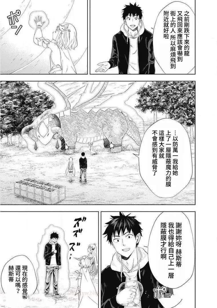 第102话