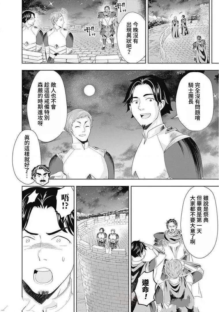 第102话