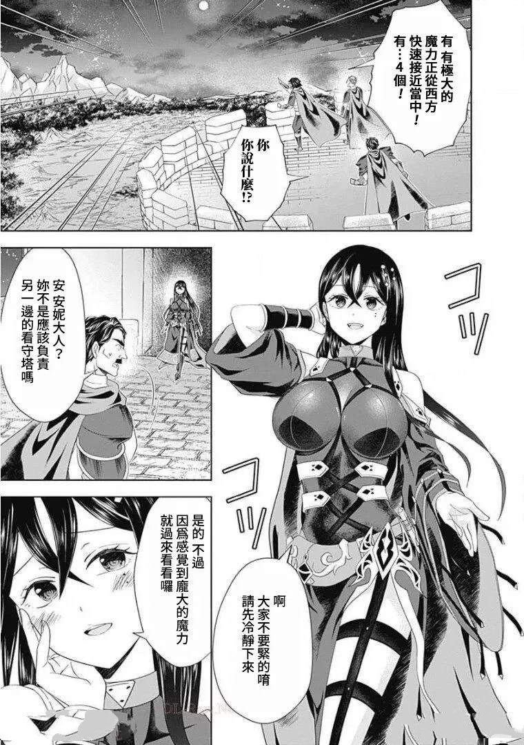 第102话