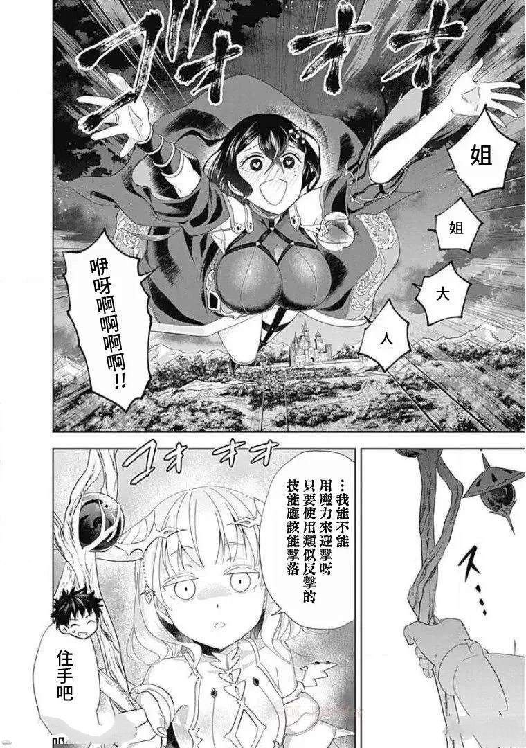 第103话