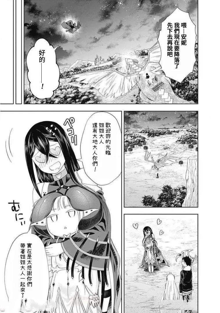 第103话