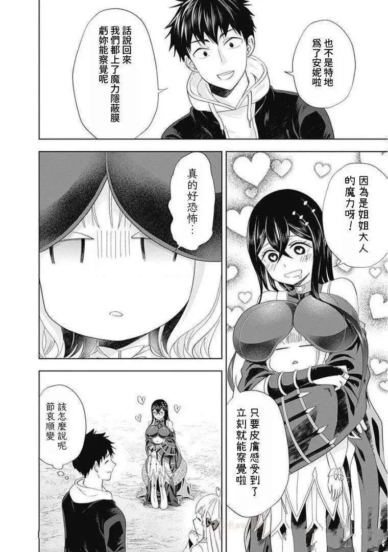 第103话