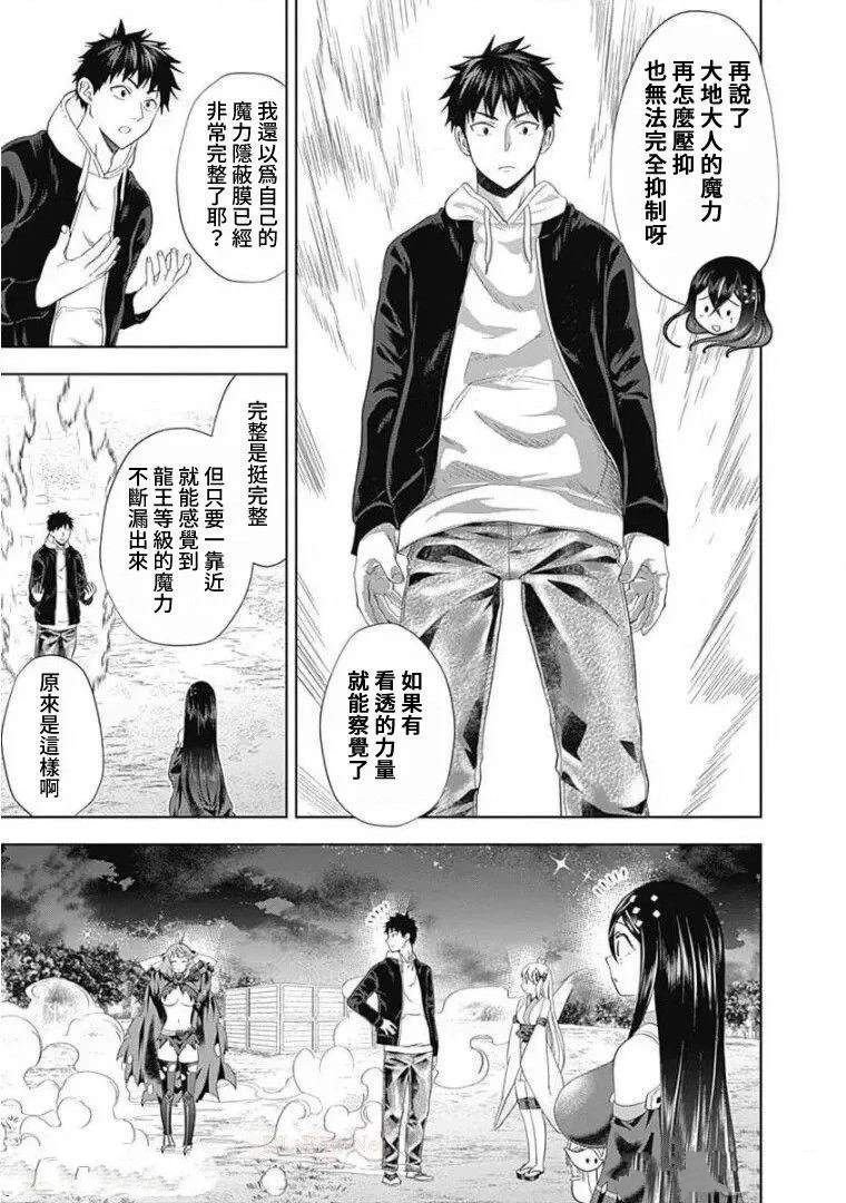 第103话