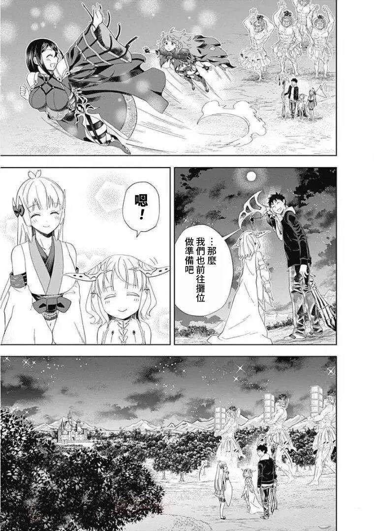 第103话