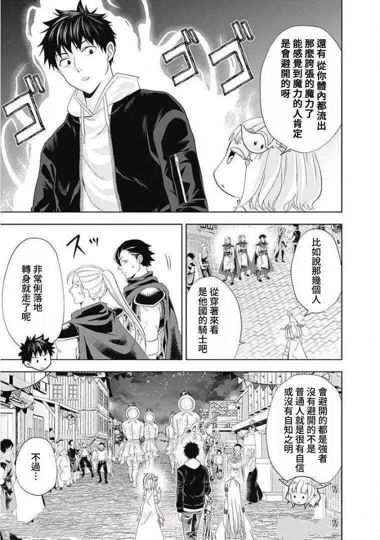 第104话