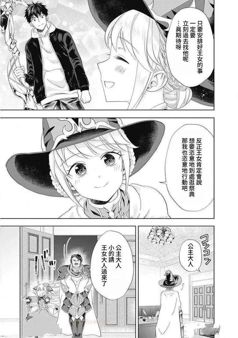 第104话