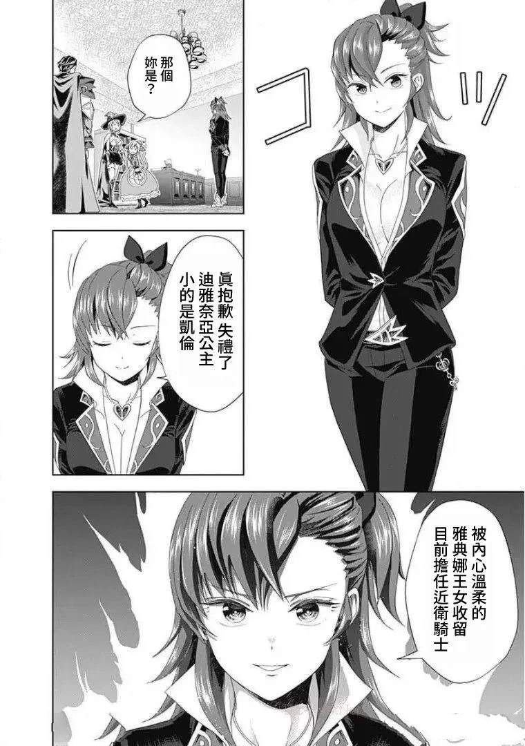 第104话