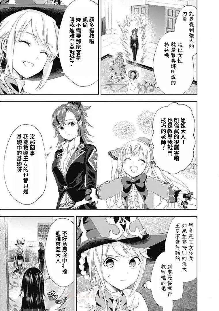 第104话
