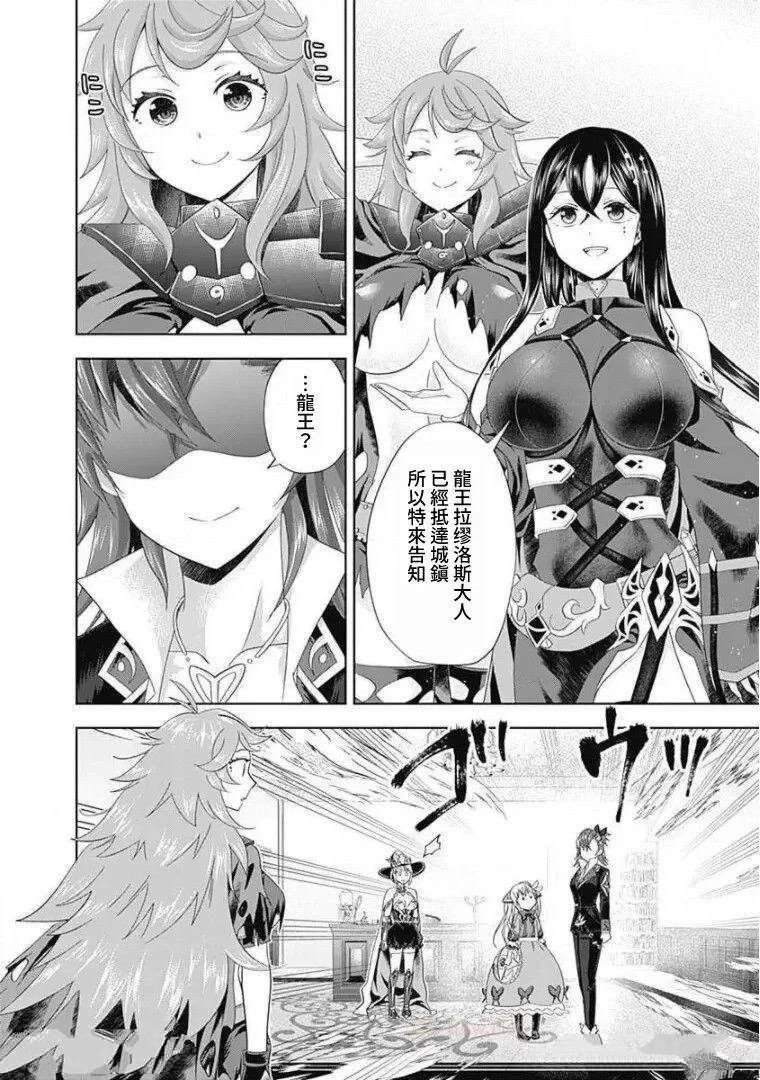 第104话