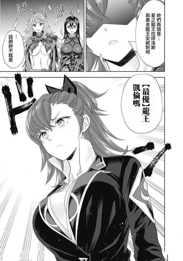 第104话