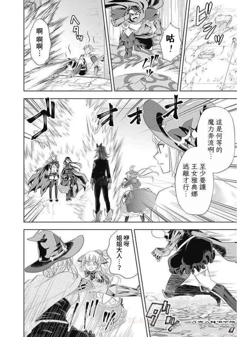 第105话