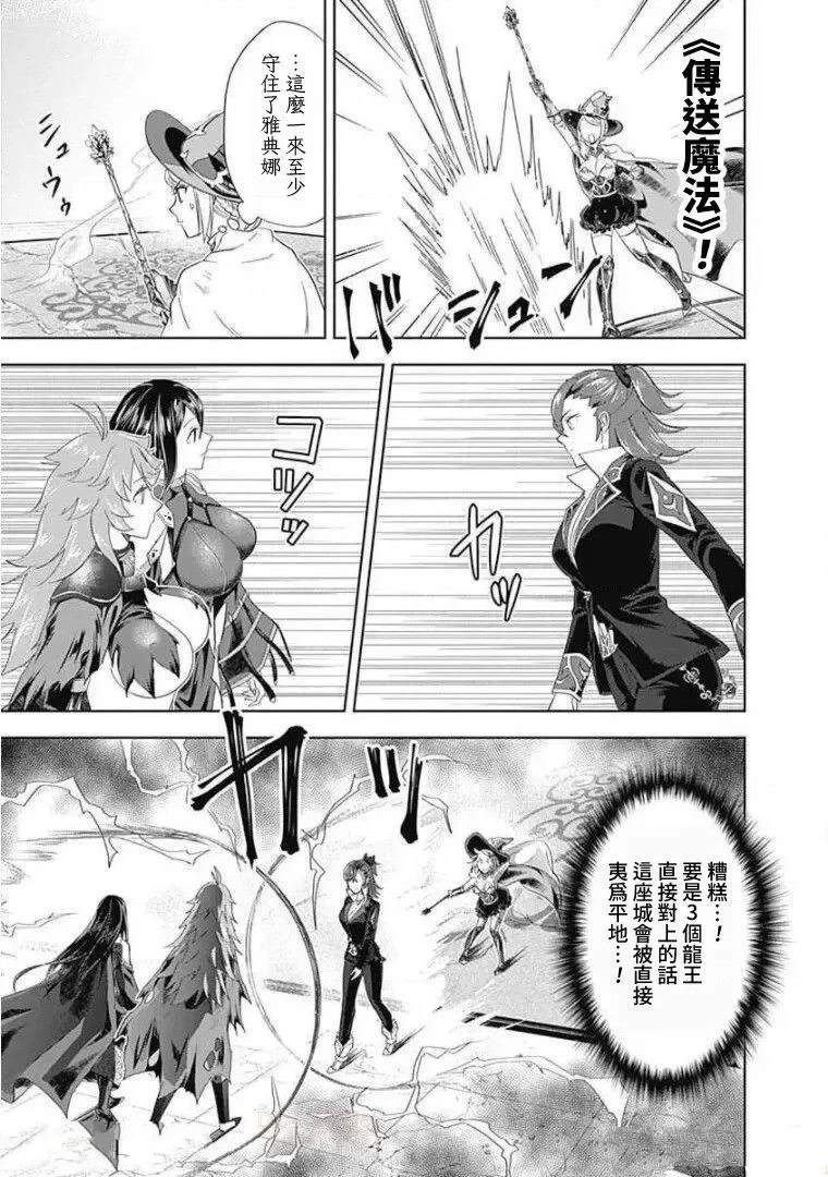 第105话