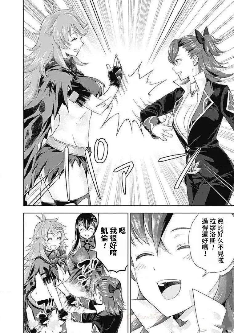 第105话