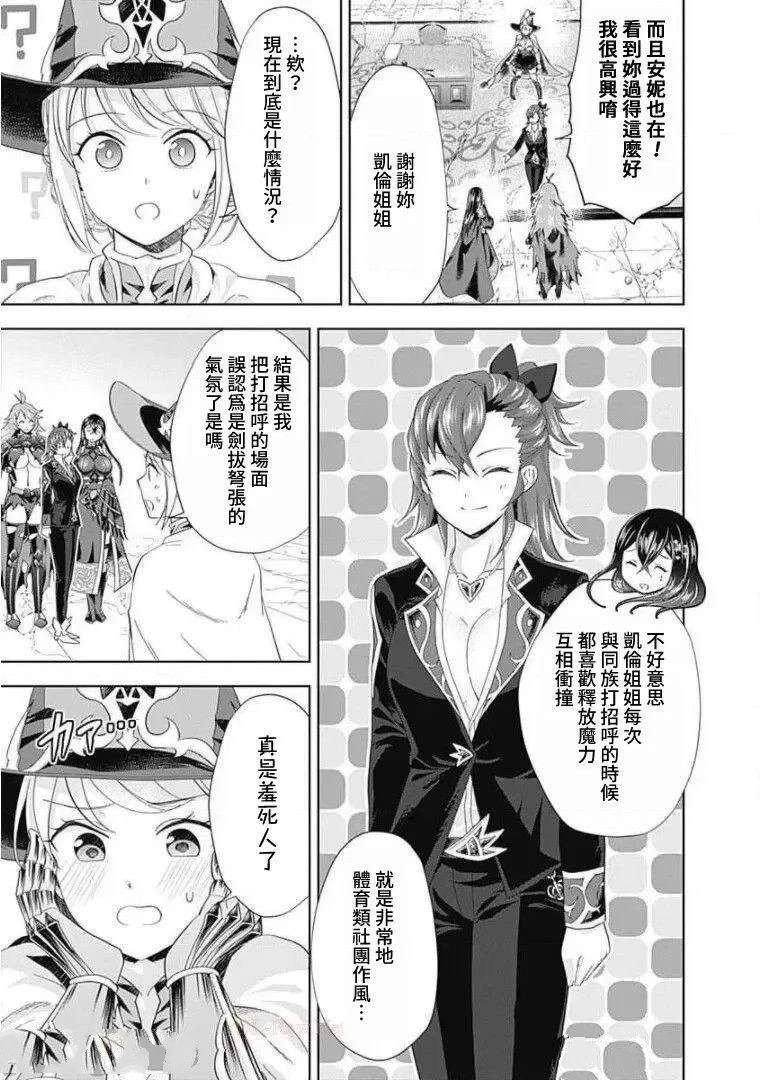 第105话