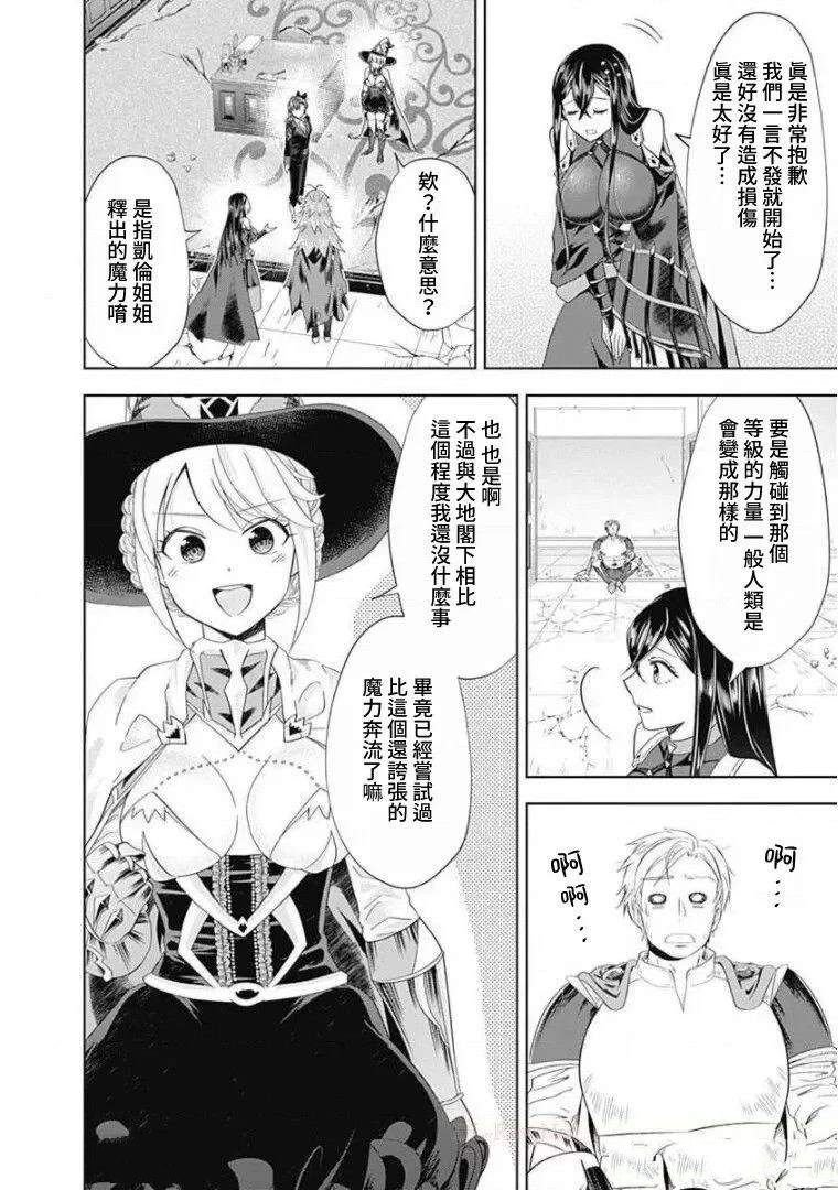 第105话