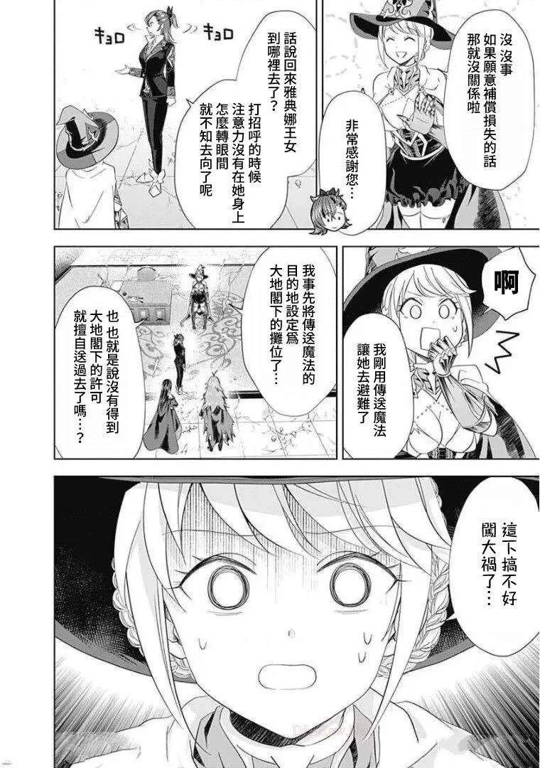 第105话