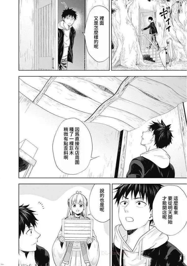 第106话