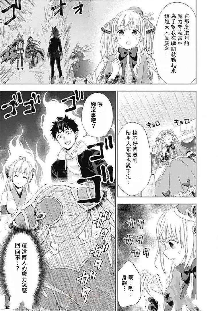 第106话