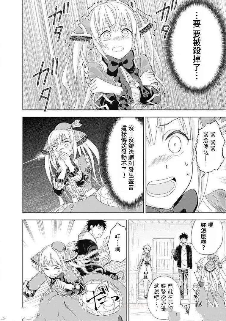 第106话