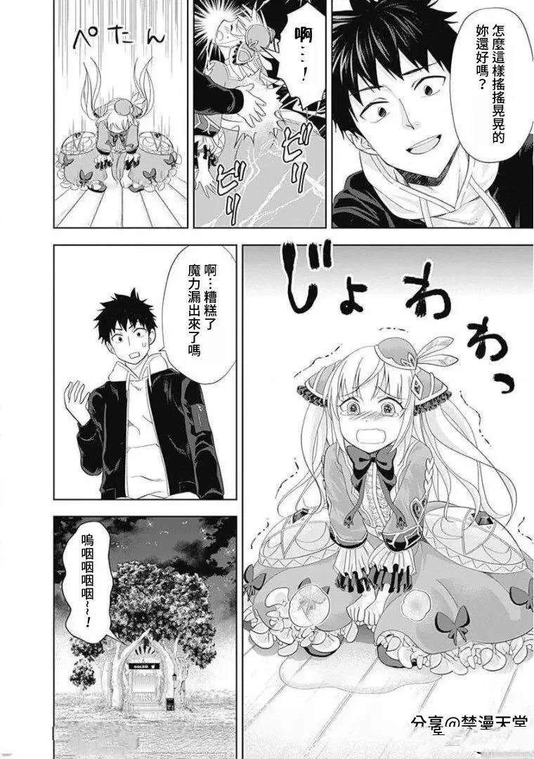 第106话